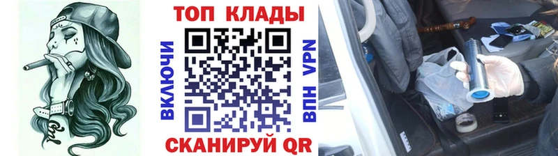 Купить наркотик Спасск-Рязанский Канабис  MDMA  Гашиш  Мефедрон  КОКАИН 
