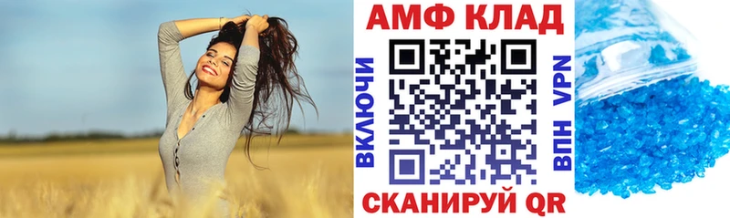 АМФ 97% Спасск-Рязанский
