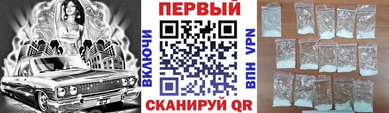 Амфетамин Розовый  Спасск-Рязанский 