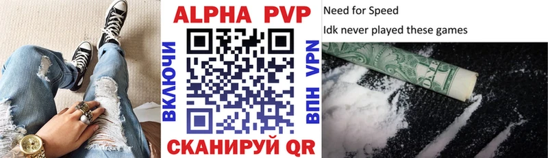 A-PVP СК КРИС  Спасск-Рязанский 