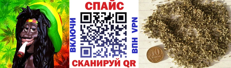 Бутират бутандиол  как найти закладки  Спасск-Рязанский 