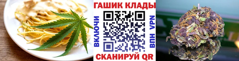 Еда ТГК марихуана  Спасск-Рязанский 