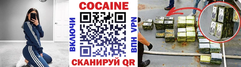 omg зеркало  Спасск-Рязанский  площадка телеграм  как найти   КОКАИН Эквадор 