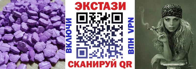 Экстази 99%  мега ССЫЛКА  дарк нет какой сайт  Спасск-Рязанский 