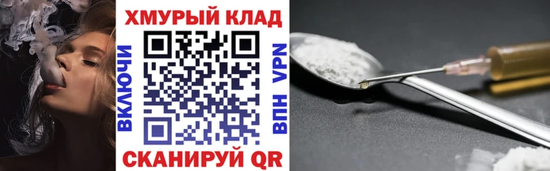 ГЕРОИН гречка  цены   Спасск-Рязанский 