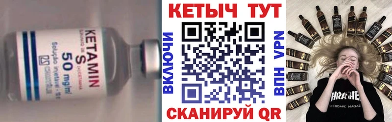 КЕТАМИН ketamine  Спасск-Рязанский 