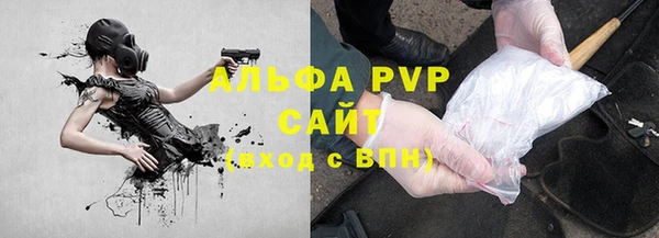 шишки Армянск