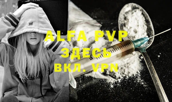 mdpv Аркадак
