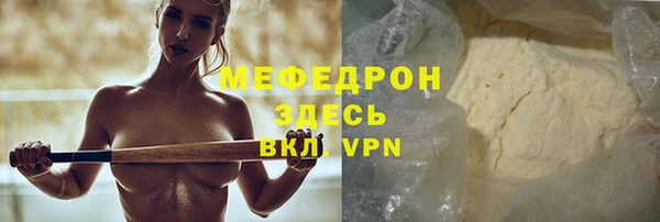 mdpv Аркадак