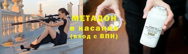 mdpv Аркадак