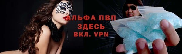 mdpv Аркадак