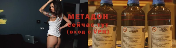 шишки Армянск