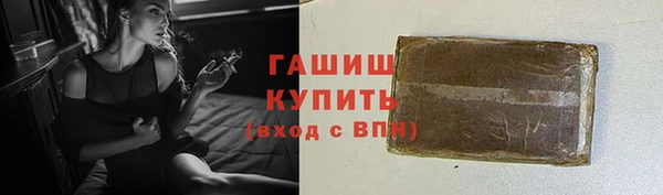 шишки Армянск