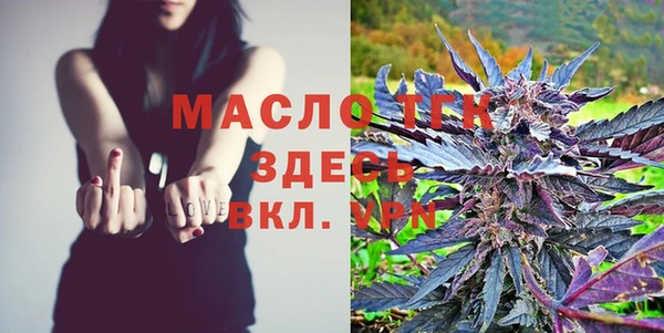mdpv Аркадак