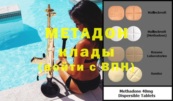 mdpv Аркадак