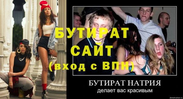 шишки Армянск