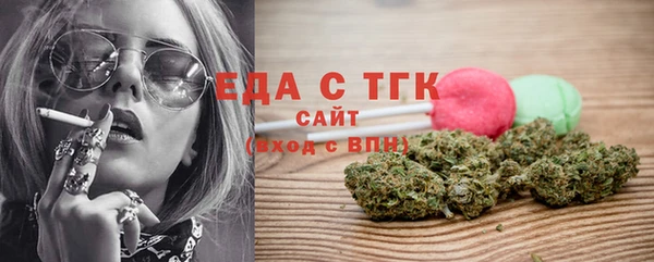 mdpv Аркадак