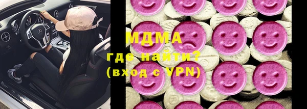 герыч Арсеньев