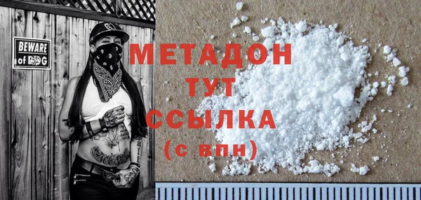 mdpv Аркадак