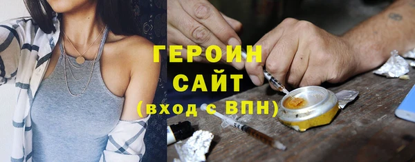герыч Арсеньев