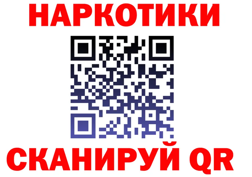 ТГК Wax ТОР нарко площадка блэк спрут Спасск-Рязанский
