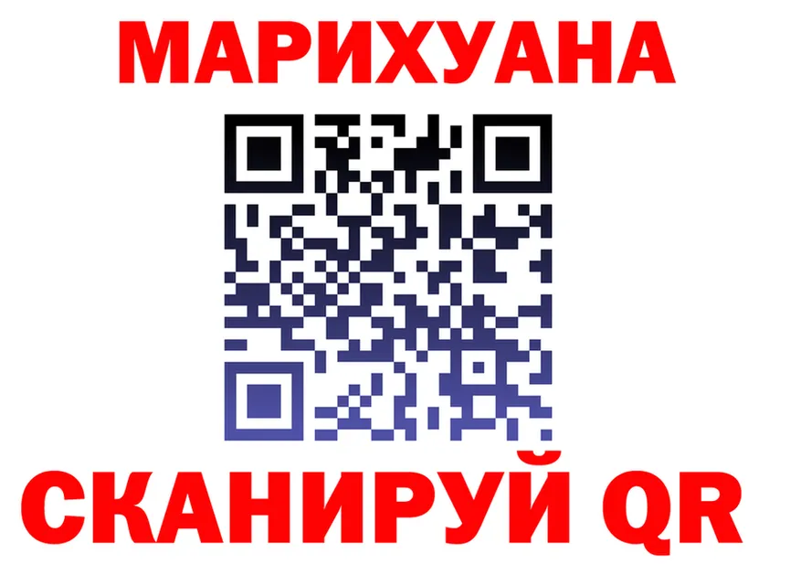 МЯУ-МЯУ 4 MMC ссылки площадка omg Спасск-Рязанский