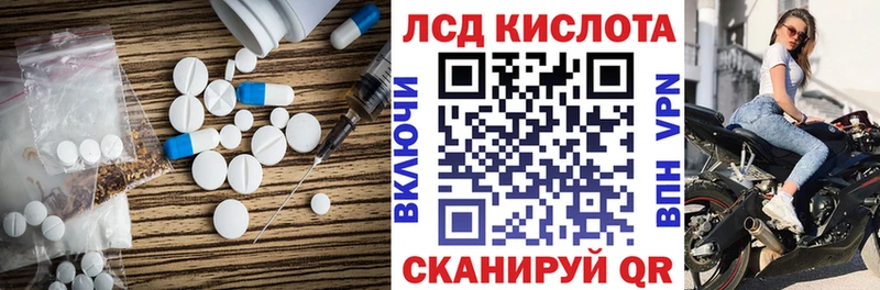 LSD-25 экстази ecstasy  ссылка на мегу как зайти  Спасск-Рязанский 