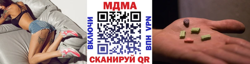 MDMA crystal Спасск-Рязанский