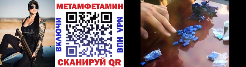 МЕТАМФЕТАМИН Декстрометамфетамин 99.9%  мориарти состав  Спасск-Рязанский 