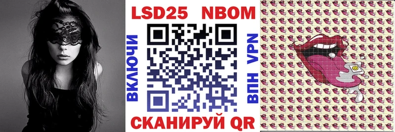 Наркотические марки 1,5мг  где продают   hydra ТОР  Спасск-Рязанский 