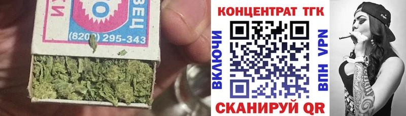 ТГК концентрат  купить  цена  Спасск-Рязанский 