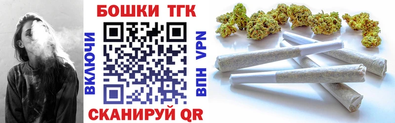 Бошки Шишки Ganja  как найти закладки  Спасск-Рязанский 